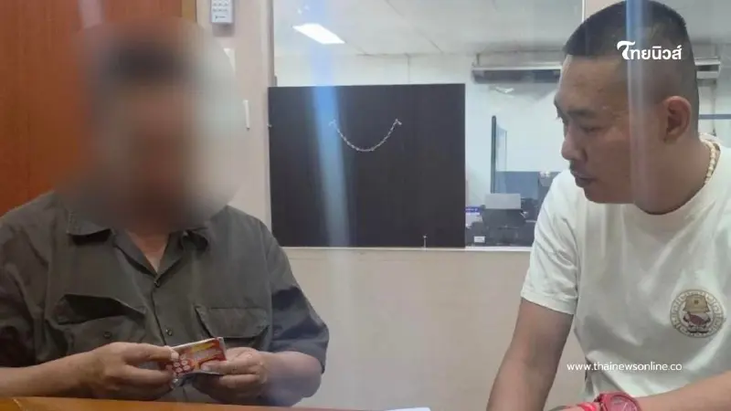 CIB ระดมกวาดล้างบัญชีม้า รวบขบวนการสแกมเมอร์ 5 รายหลอกเหยื่อ