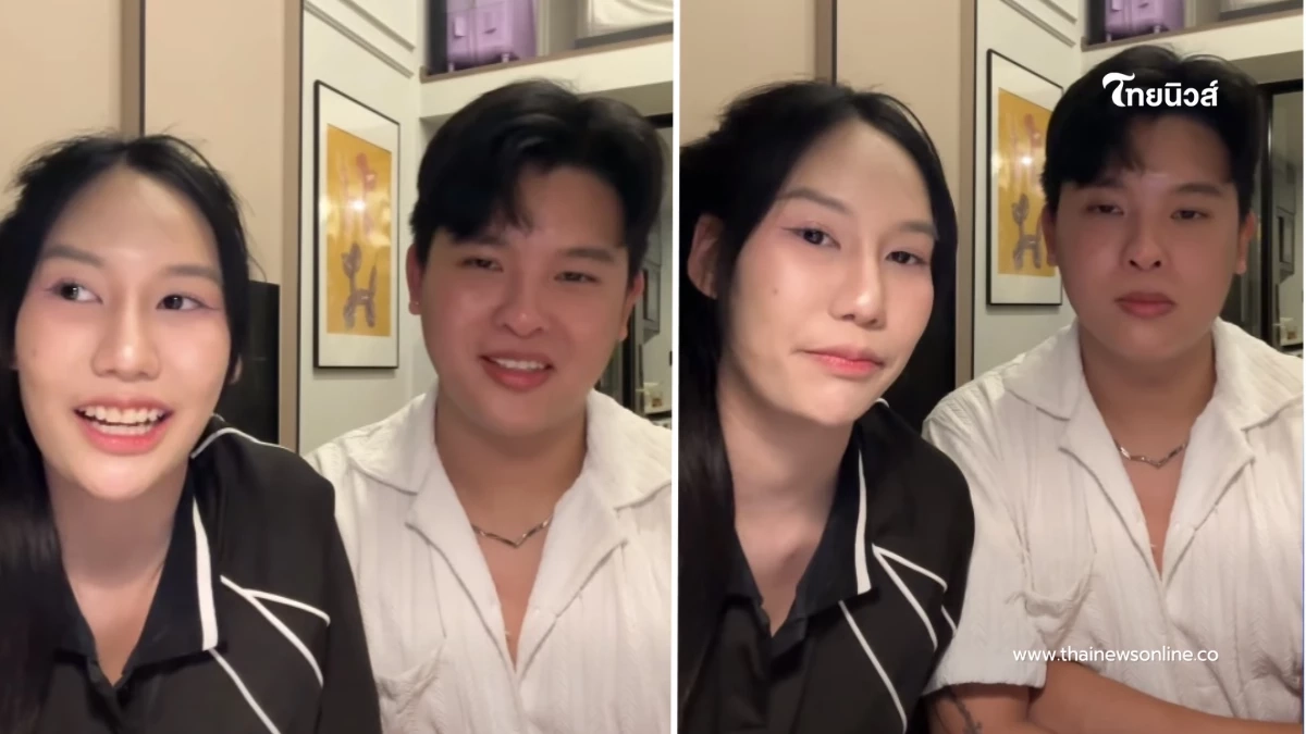 สาเหตุ "พลอย ไข่ขาวลูกแมร๊" ประกาศยุติสถานะ "เต็นท์" แฟนหนุ่ม