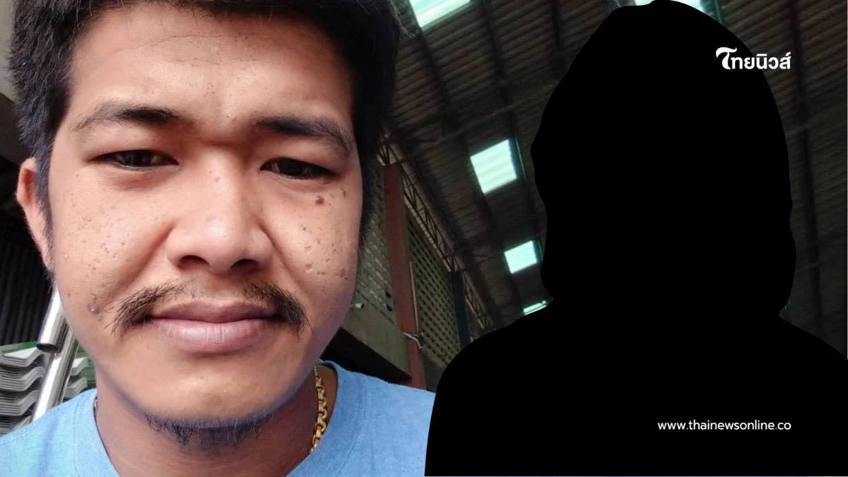 พ่อผัวเล่านิสัยลูกสะใภ้ ปมเหตุแท้จริงทำ "นายแอล" อาละวาด