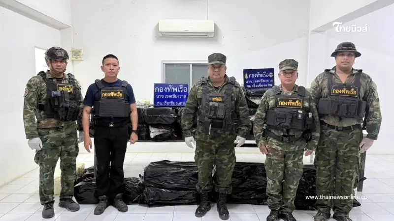 ผาเมืองผนึกกำลัง นรข.เชียงราย ยึดยาบ้า 9 ล้านเม็ด ริมโขงเชียงแสน