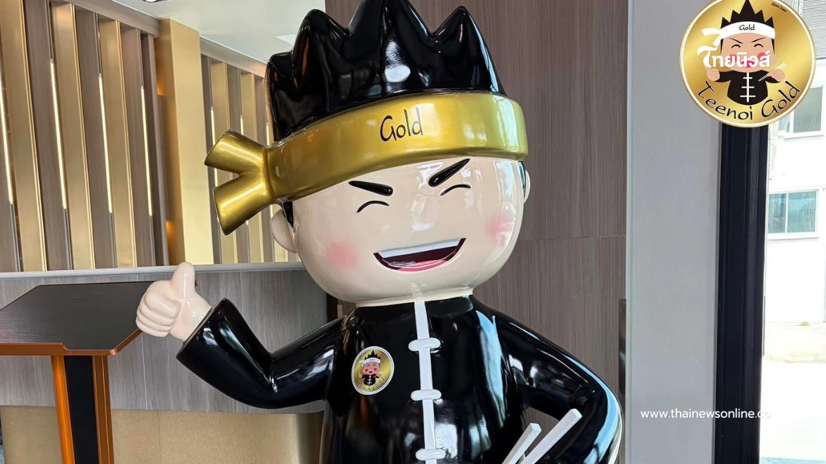 เปิดเหตุผล "สุกี้ตี๋น้อย โกลด์" ประกาศปิด 1 สาขา 11 ก.พ.นี้