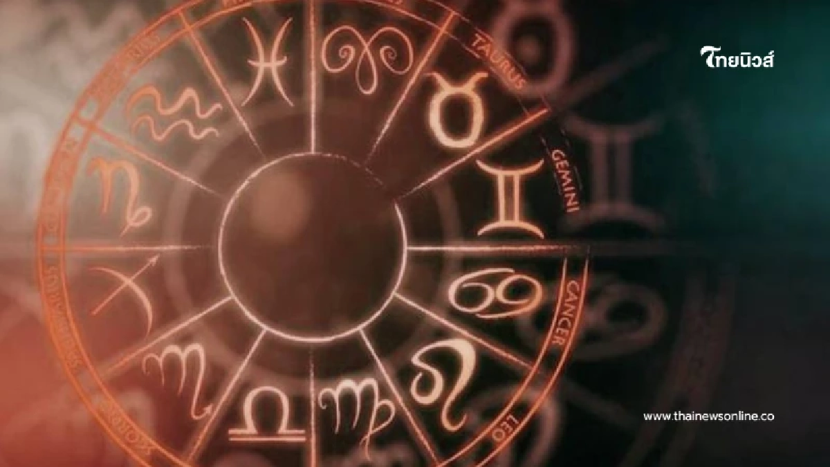 3 นักษัตร ดวงปี 2569 ฟ้าเปิดทางหลายเรื่อง มีคำแนะนำให้ด้วย