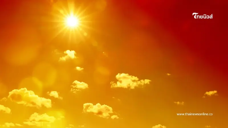 28 ก.พ. – 3 มี.ค. 69 อุณหภูมิพุ่ง! เหนือ–อีสาน–กลาง–ตะวันออก 28 ก.พ. – 3 มี.ค. 69 อุณหภูมิพุ่ง! เหนือ–อีสาน–กลาง–ตะวันออก