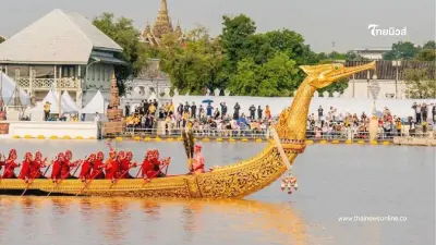 กองทัพเรือจัดใหญ่ ขบวนพยุหยาตราทางชลมารค ปี 69 เฉลิมพระเกียรติพระบรมราชินี 4 รอบ