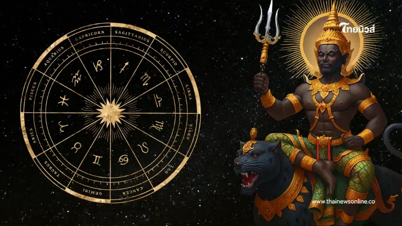 บทสวดบูชาพระเสาร์ รับมือดาวย้าย เปลี่ยนจากร้ายกลายเป็นดี