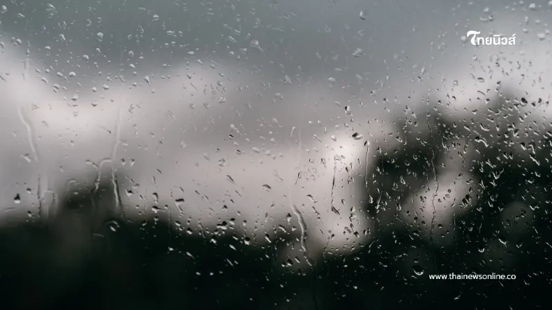 เตรียมรับมือ! อากาศเปลี่ยนแปลงฉับพลัน ฝนถล่มกรุงพ่วงหมอกหนา เตรียมรับมือ! อากาศเปลี่ยนแปลงฉับพลัน ฝนถล่มกรุงพ่วงหมอกหนา