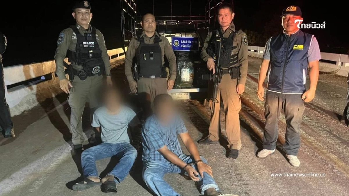 ปิดเกมริมโขง! ทางหลวงบึงกาฬผนึกกำลังรวบ 2 ผู้ต้องหา ยึดไอซ์