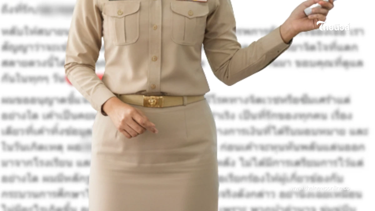 สารวัตรหนุ่ม โพสต์อาลัยครูสาวคนรัก เกิดเรื่องสลดหลังถูก ผอ. เรียกไปพบ