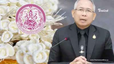 พม. แจงเลิกสมาคมฌาปนกิจฯ สมาชิกขอเงินคืน แบ่งทรัพย์สินได้หรือไม่?