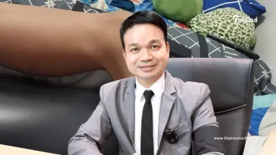 กรมคุ้มครองสิทธิฯ ชี้ ครูลงโทษ สั่งลุกนั่ง 800 ครั้ง เข้าข่ายผิด พ.ร.บ.ทรมานฯ กรมคุ้มครองสิทธิฯ ชี้ ครูลงโทษ สั่งลุกนั่ง 800 ครั้ง เข้าข่ายผิด พ.ร.บ.ทรมานฯ