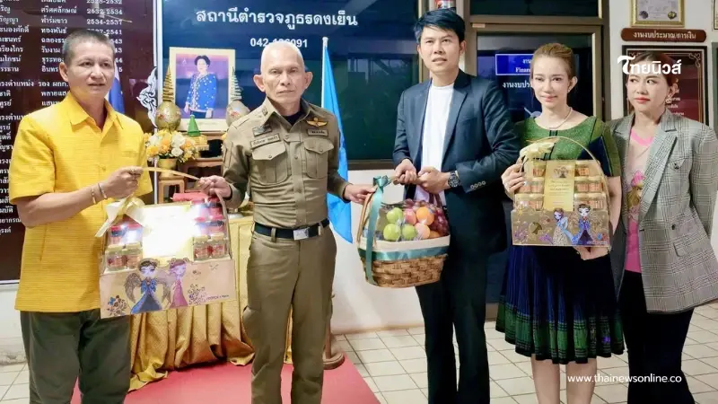 เปิดจำนวนเงิน ผอ.สุข โอนให้ลูก ทำตามสัญญาถอนฟ้องครูอดีตภรรรยา