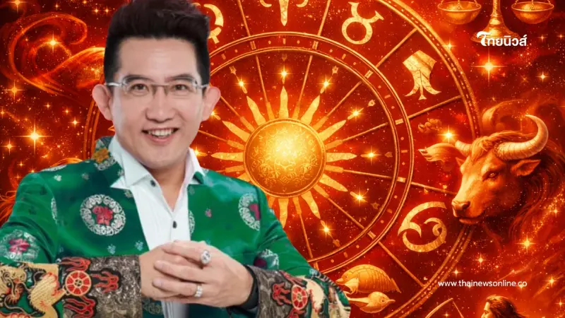 3 ราศีเฮงยืนหนึ่ง ต้อนรับตรุษจีน เงินเข้าไม่พัก โชคลาภจัดเต็ม