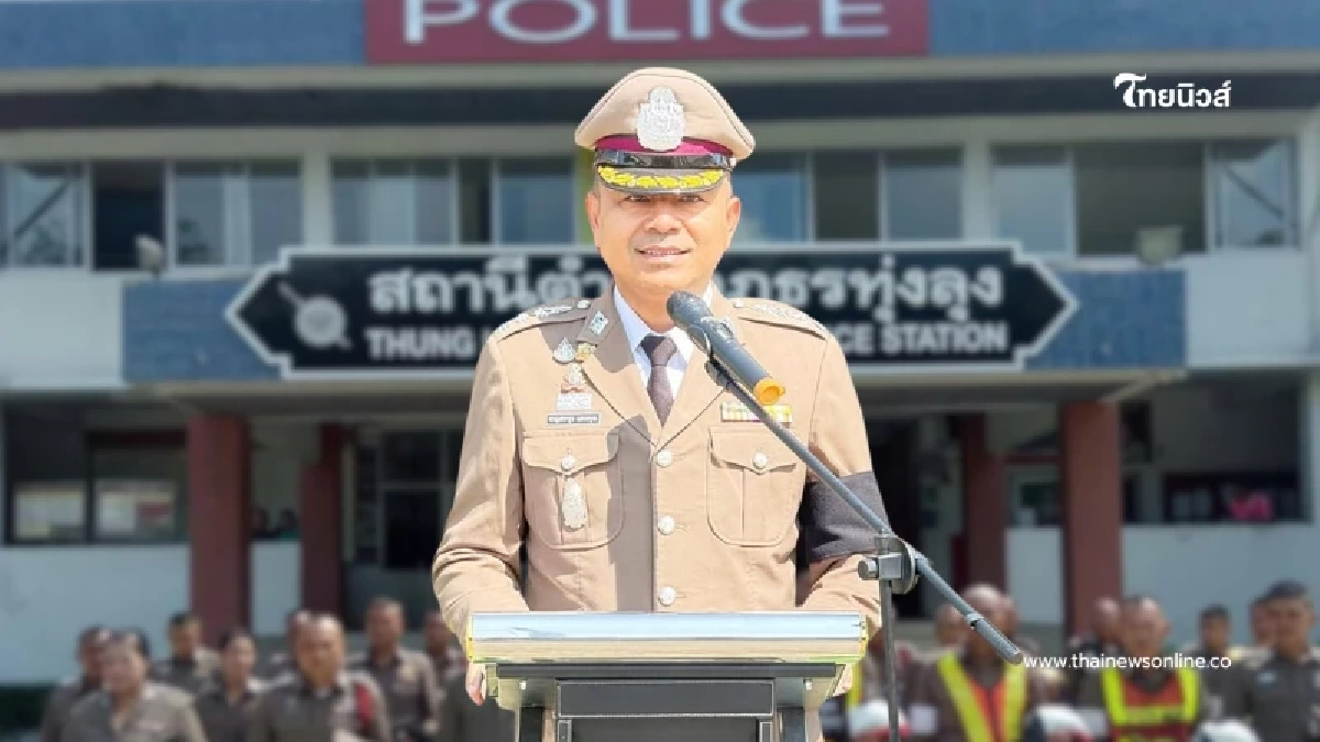ผบ.ตร.สั่งย้าย "ผกก.สภ.ทุ่งลุง" จ.สงขลา ปมชายคลั่งบุก รร.พะตงฯ