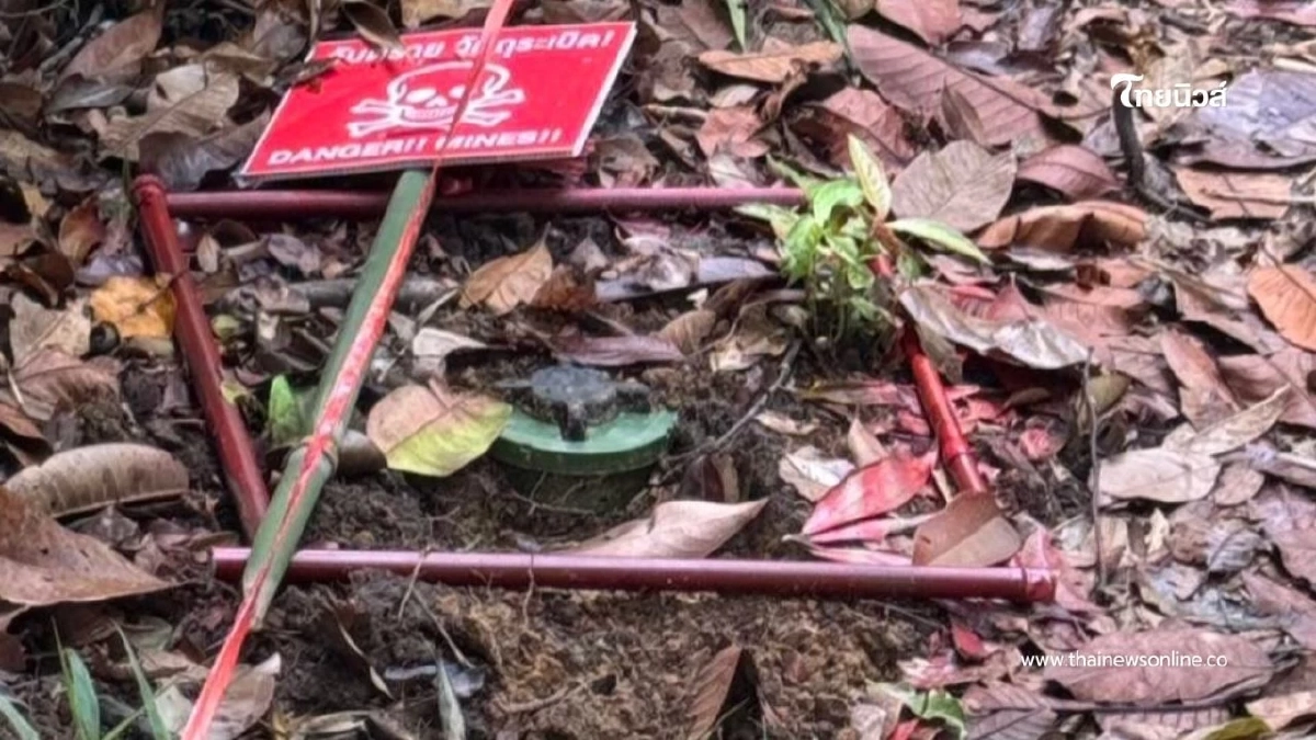 เจออีก! ไทยพบหลักฐานชัด กัมพูชาลอบวางทุ่นระเบิดในแผ่นดินไทย