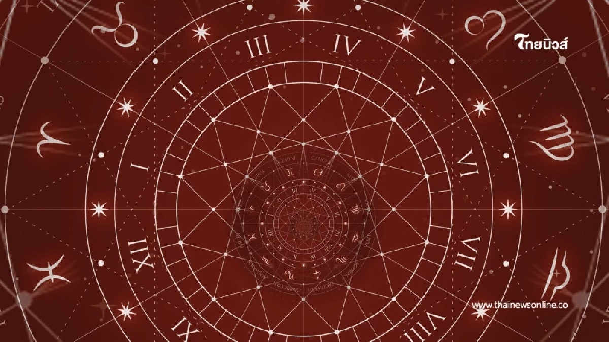 เช็กดวง 1 ราศี ต้องเตือนรับมือดวงความรักและหุ้นส่วนปี 2569