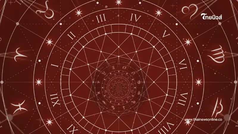 เช็กดวง 1 ราศี ต้องเตือนรับมือดวงความรักและหุ้นส่วนปี 2569