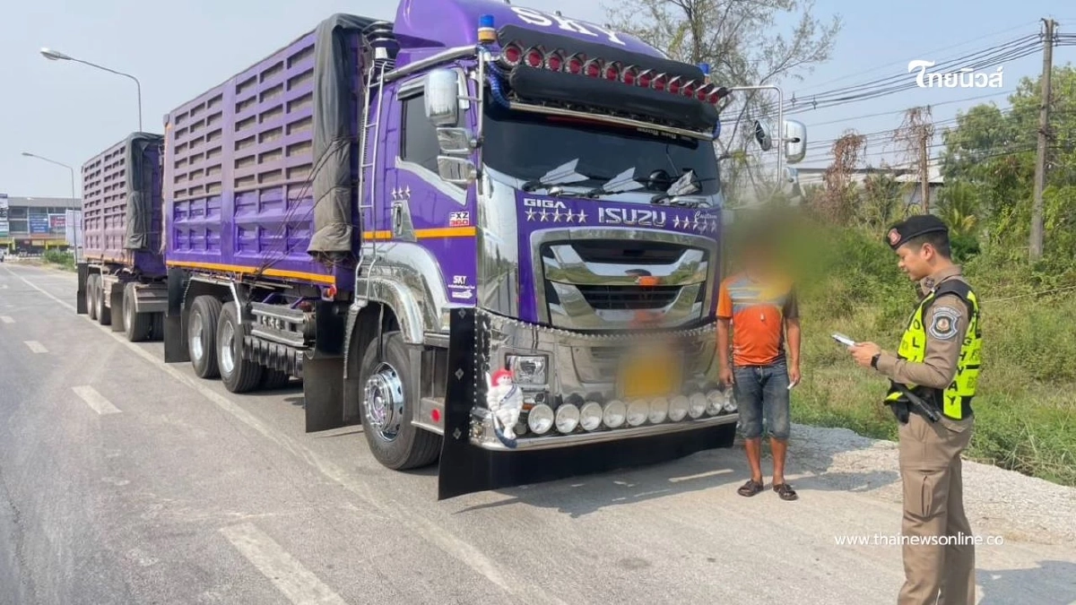 จับจริง! ตำรวจทางหลวงอุดรฯ กวาดล้างรถบรรทุกติดไฟแต่งเกินจำเป็น