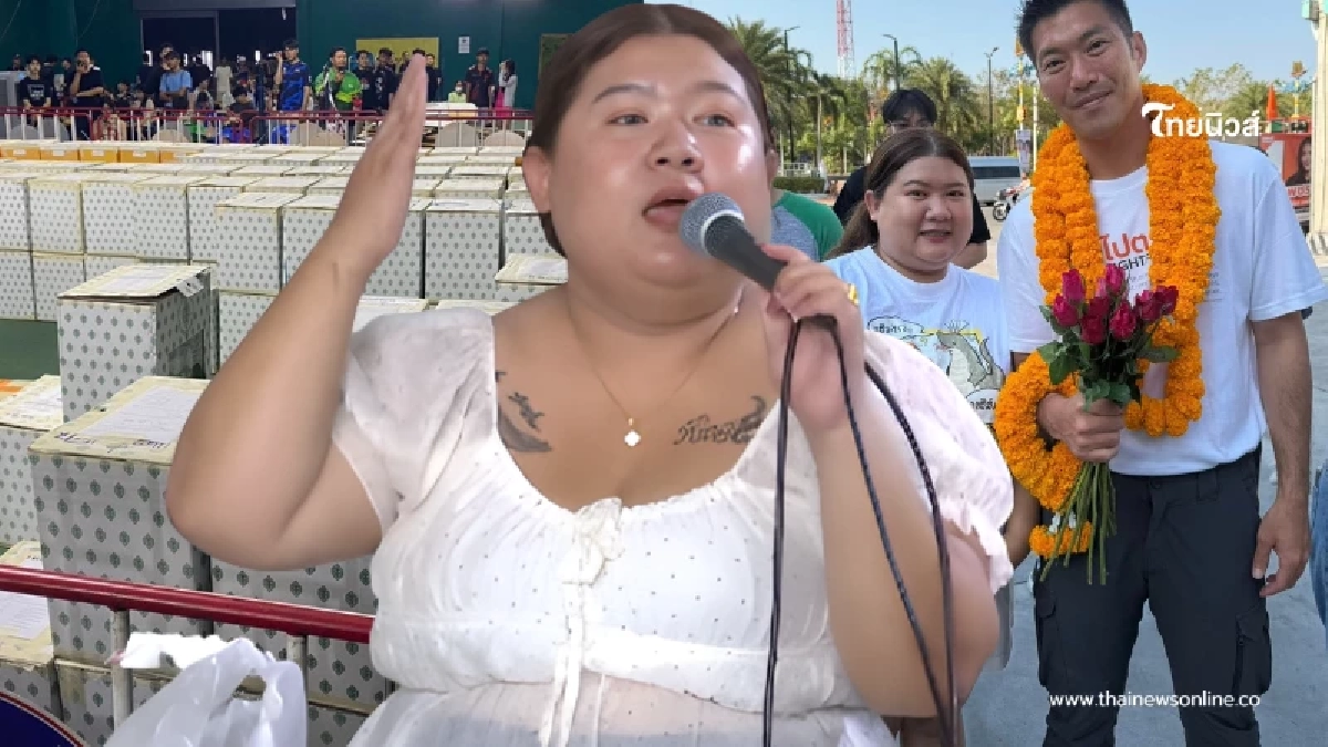 ทำความรู้จัก "เฟิร์น กนกวัลย์ " สกัดพิรุธเลือกตั้ง ชลบุรีเขต 1