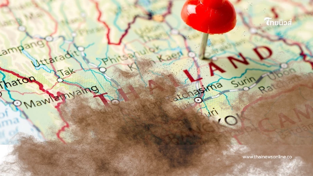 เตือนฝุ่น PM 2.5 พุ่งสูง 11-12 ก.พ. นี้ หลังพบจุดความร้อนเพื่อนบ้านทะลุ 4,462 จุด