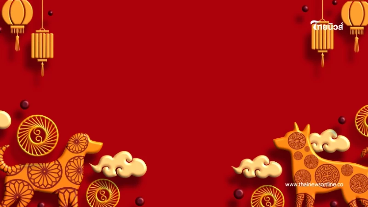 หมอช้าง เผยดวงปี 2569 4 นักษัตรต้องระวัง พร้อมสีมงคลยุค 9 เสริมดวงรุ่ง