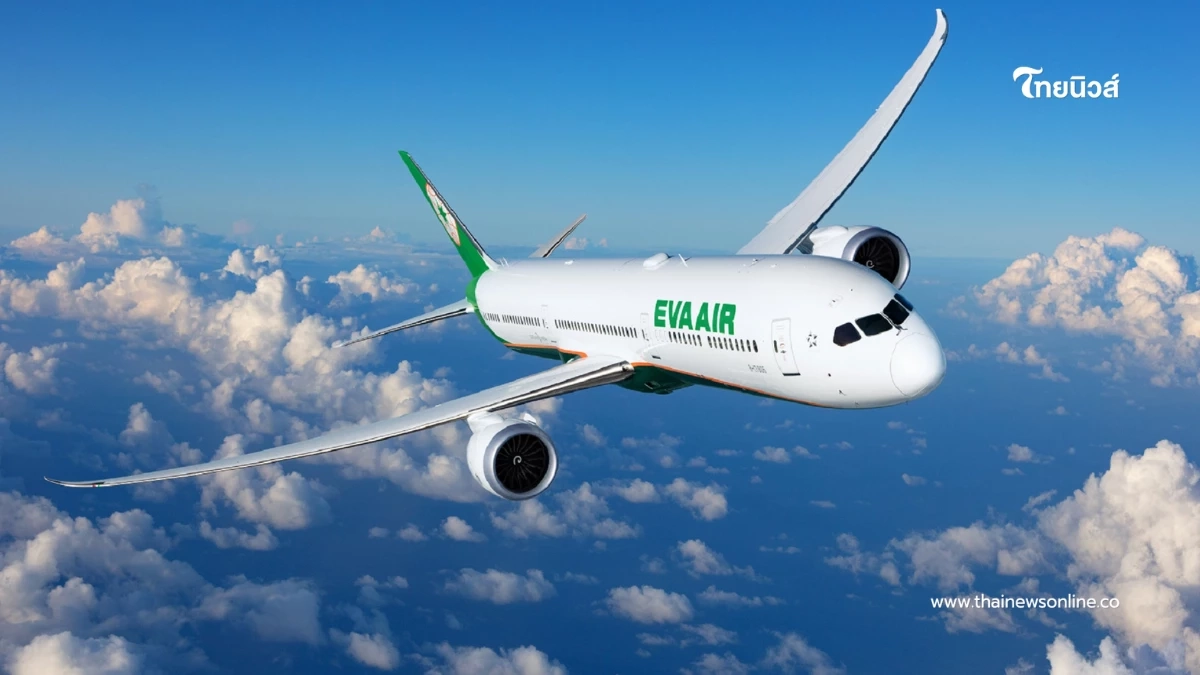 "EVA Air" เปิดเส้นทางบินตรง ไทเป–วอชิงตัน ดี.ซี. เริ่ม 26 มิถุนายนนี้ "EVA Air" เปิดเส้นทางบินตรง ไทเป–วอชิงตัน ดี.ซี. เริ่ม 26 มิถุนายนนี้