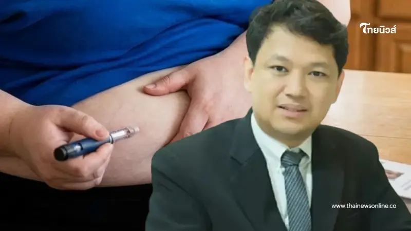 หมอชี้ชัด ข้อดี-ข้อเสีย "ตัดกระเพาะลดน้ำหนัก" ใครจะทำต้องรู้