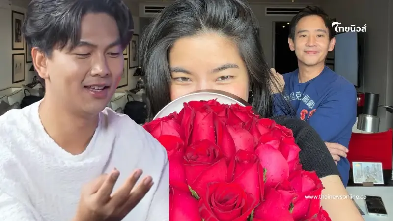 ย้อนฟัง "เจแปน" เปิดไพ่ทำนายดวงความรัก "ก้อย อรัชพร" แม่นจนขนลุก ย้อนฟัง "เจแปน" เปิดไพ่ทำนายดวงความรัก "ก้อย อรัชพร" แม่นจนขนลุก