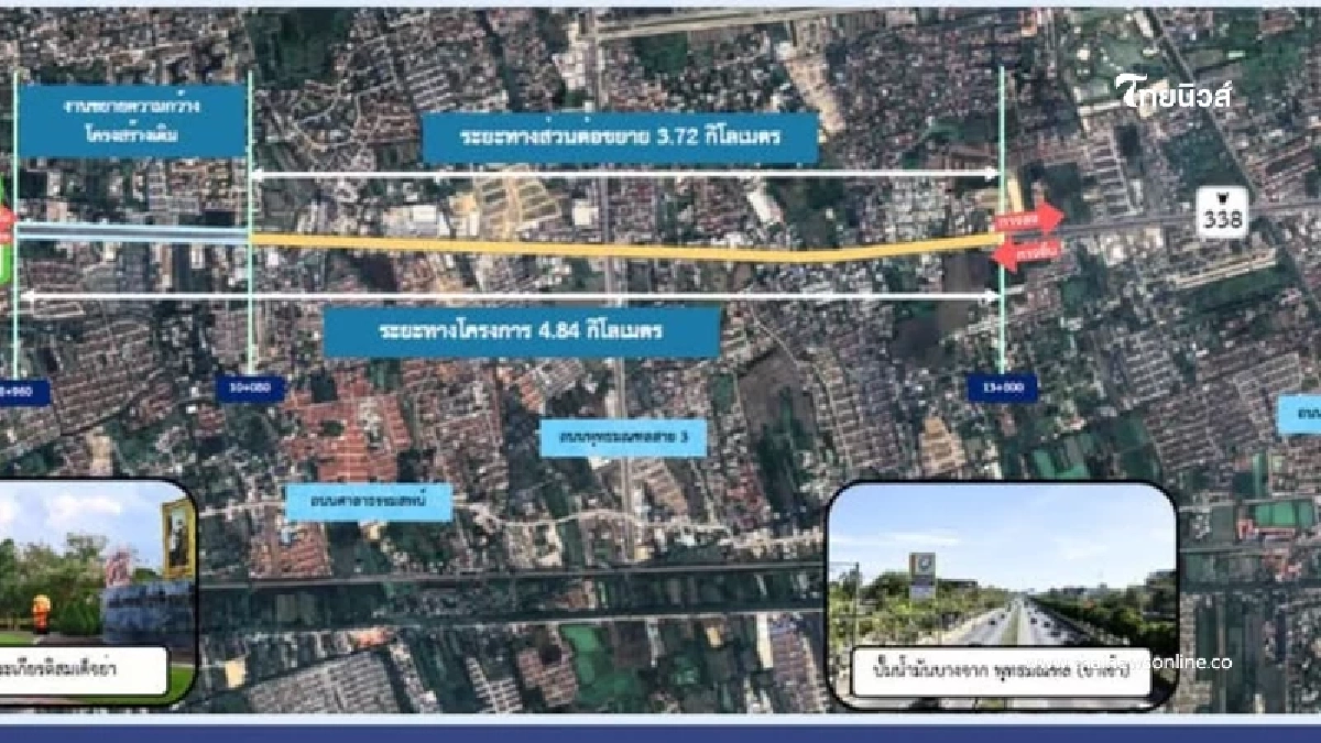 กรมทางหลวง ยัน ถนนบรมฯ สัญจรปกติ ไร้แผนปิดจราจร 100% ตามข่าวลือ