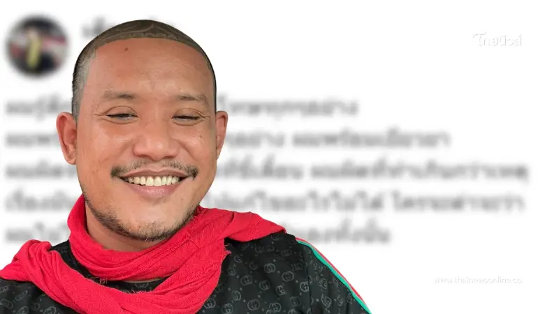 "เสือ ดุสิต" เคลื่อนไหวล่าสุด หลังรุมทำร้ายชายวัย 55 บาดเจ็บสาหัส