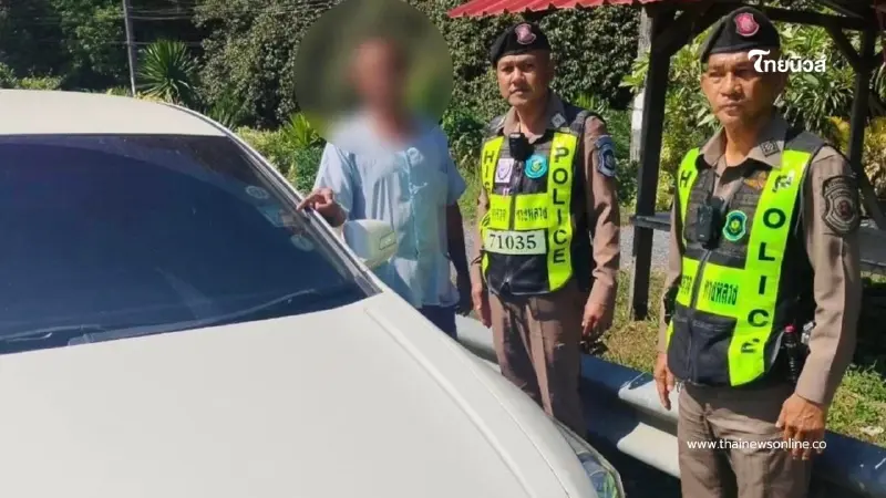 รวบหนุ่มใหญ่วัย 54 ซื้อรถหลุดจำนำ ใช้ทะเบียน–ป้ายภาษีปลอม