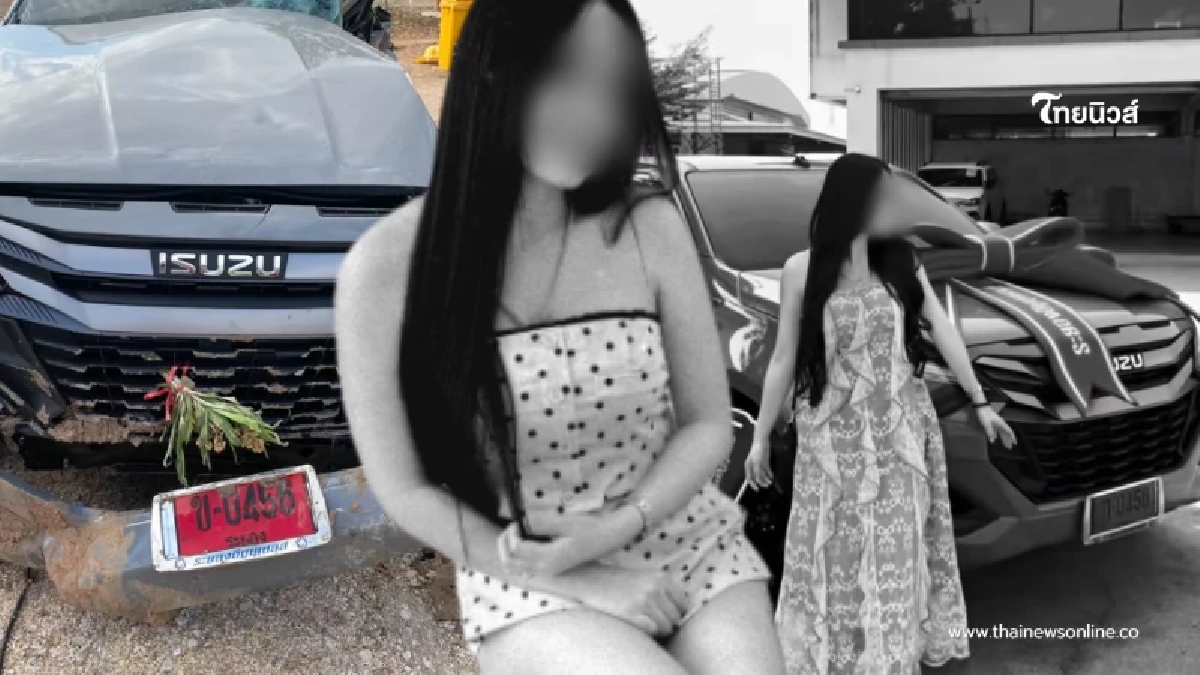 หนุ่มสูญเสียพี่สาว หลังออกรถป้ายแดงได้ 10 ชม. ลั่น ถ้ารู้ต้องแลกผมไม่เอา