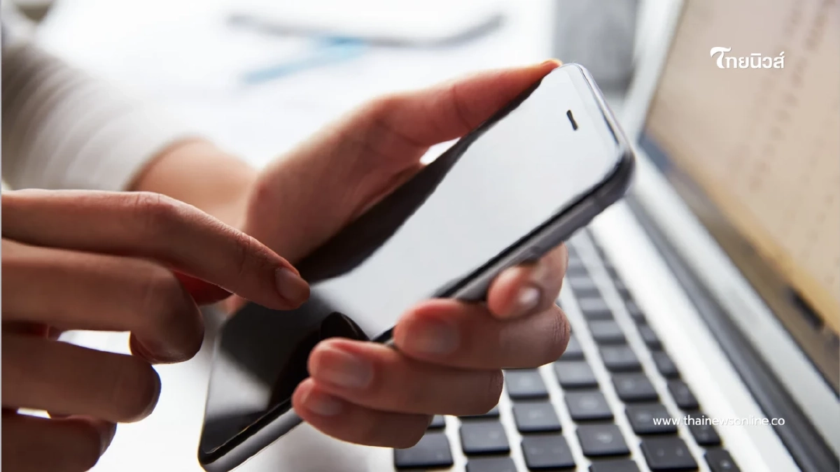 เช็กด่วน! ทุกธนาคารจ่อปิดระบบแอปบนมือถือรุ่นเก่า เริ่ม 14 ก.พ. 69