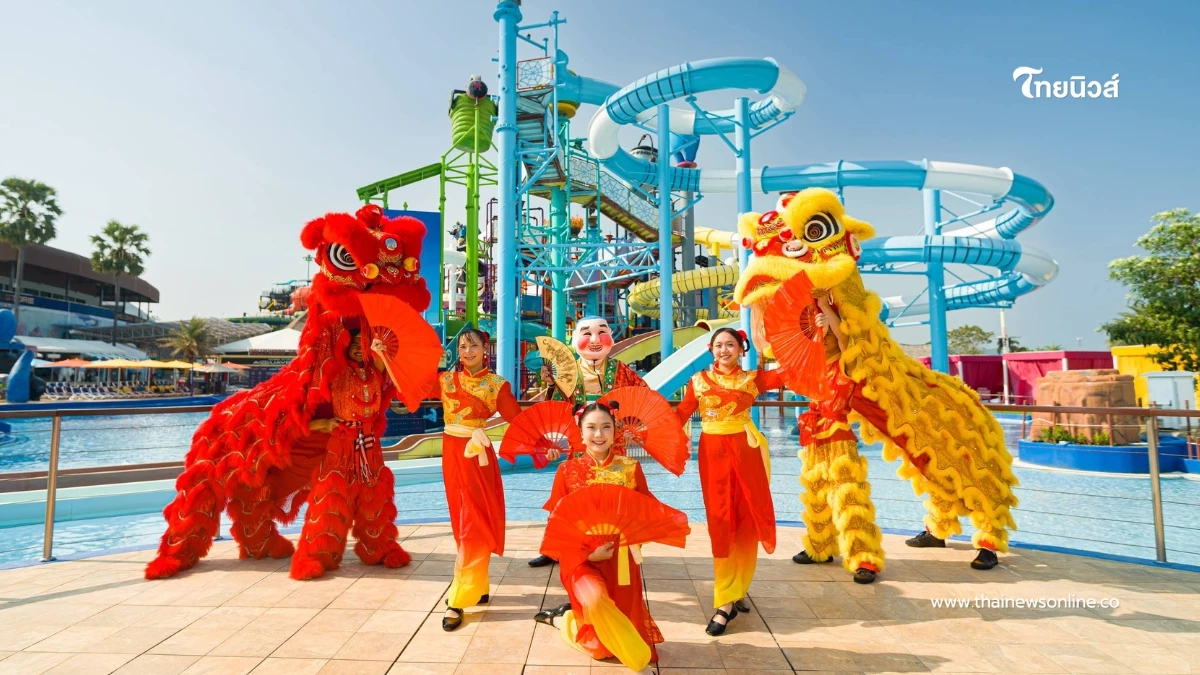 Love & Luck "โชคลาภมั่งมี รักดีปีม้า" ที่โคลัมเบีย พิคเจอร์ อควาเวิร์ส พัทยา