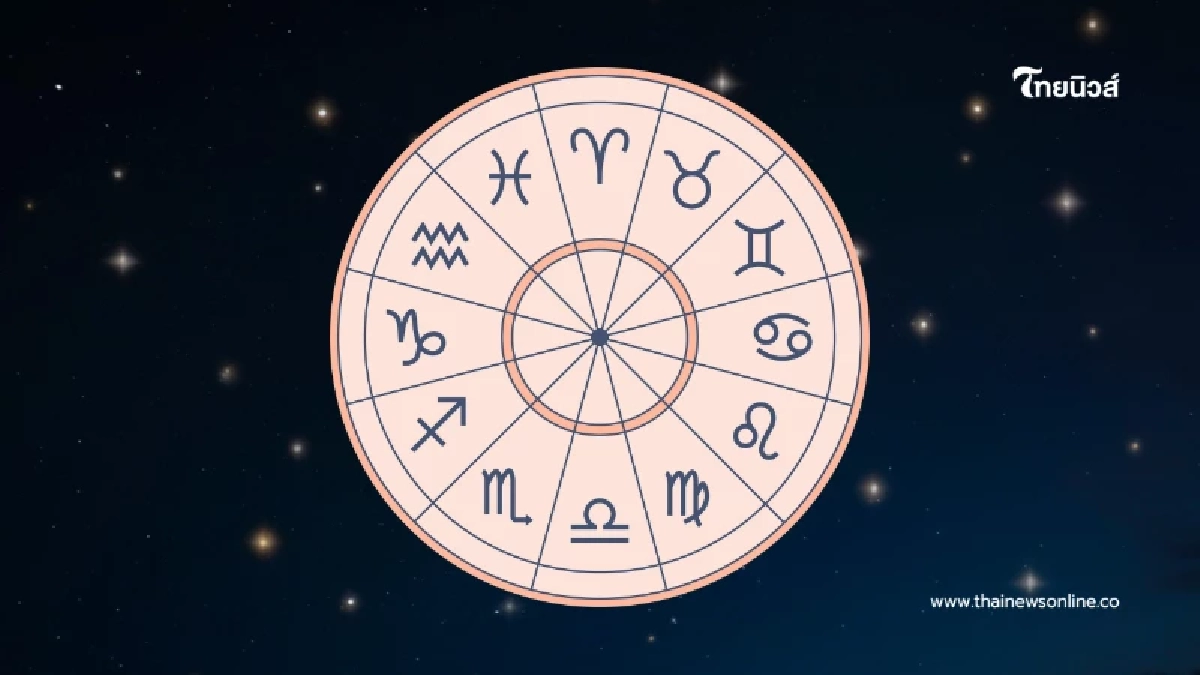 สวยสับรับโชคใหญ่ เปิดดวง 2 ราศี เตรียมรับบิ๊กเซอร์ไพรส์ ของใหญ่กำลังจะมา