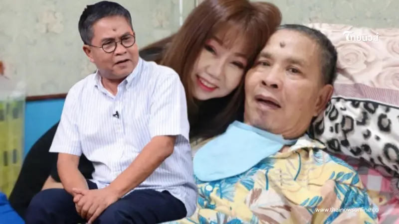 อาการล่าสุด "เด๋อ ดอกสะเดา" หลังอาการทรุดต้องรีบหามส่งโรงพยาบาล อาการล่าสุด "เด๋อ ดอกสะเดา" หลังอาการทรุดต้องรีบหามส่งโรงพยาบาล