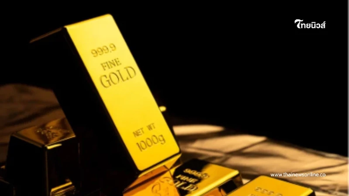 แบงก์ชาติคุมเข้มเทรดทองออนไลน์ จำกัดวงเงิน เริ่ม 1 มี.ค. 69