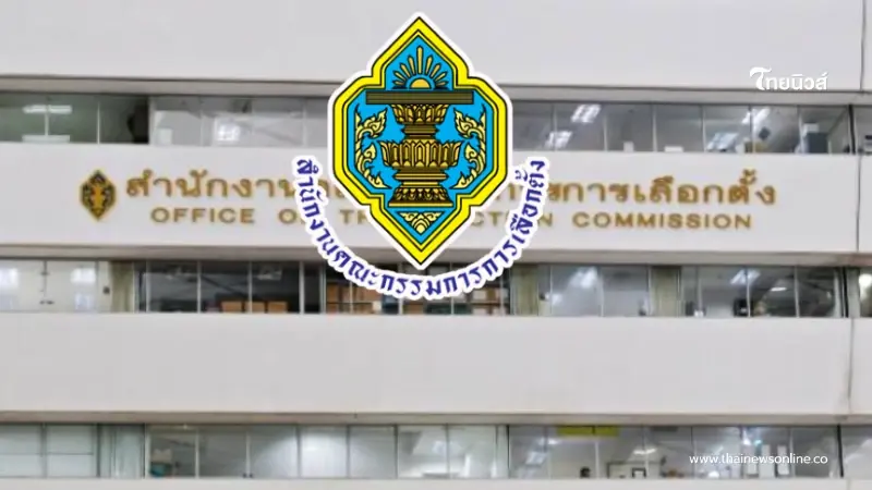 เปิดเงินเดือน กกต. ได้รับค่าตอบแทน -เงินประจำแหน่งไม่ธรรมดา