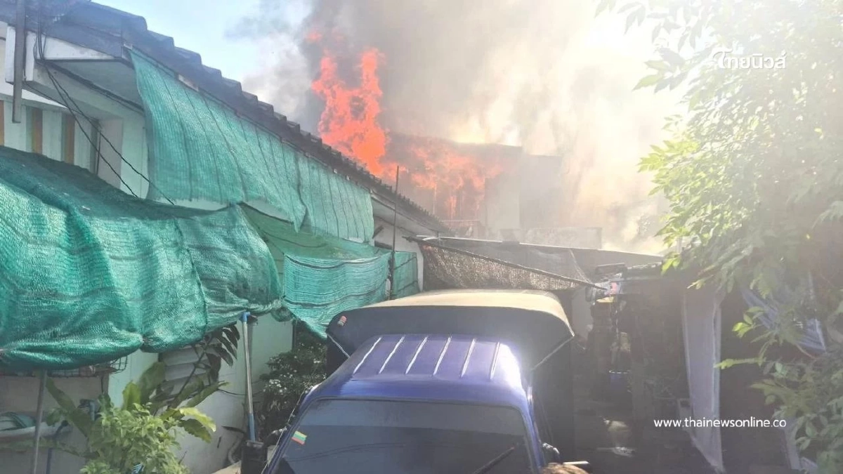 ไฟไหม้บ้านไม้ซอยราษฎร์บูรณะ 20 เสียหาย 2 หลัง บาดเจ็บ 1 ราย