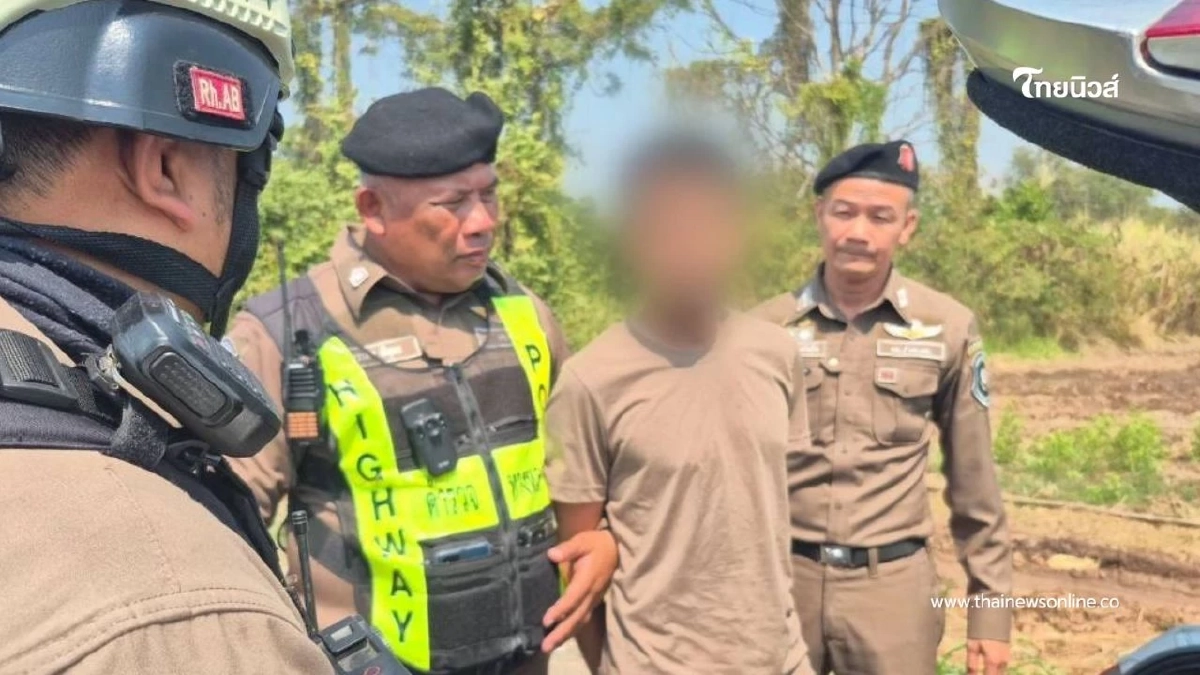 อดีตจ่าทหารอากาศแหกด่านทางหลวง ขนไอซ์น้ำหนักรวมกว่า 60 กิโลกรัม