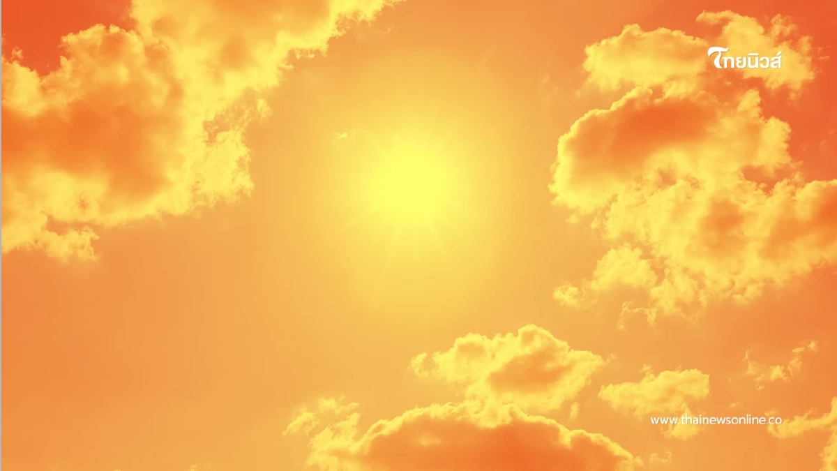 ไทยร้อนจัด! กาญจนบุรีพุ่ง 39.5 องศาฯ ทุบสถิติสูงสุดรายวัน
