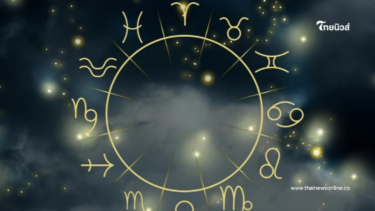 เปิดดวงคน 6 ราศี เตรียมรับทรัพย์ รับโชค พร้อมคำแนะนำให้ด้วย