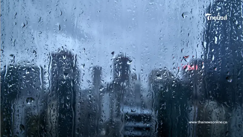 เตรียมรับมือ! หนาวระลอกใหม่จ่อถล่มไทย เตือนฝนหลงฤดูซ้ำ