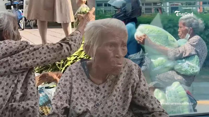 ยายขายผักสู้ชีวิต ได้ที่ขายใหม่ ไม่ต้องขายบนสะพานลอยแล้ว