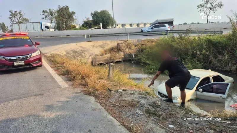 เก๋งน้ำมันหมดกลางทาง รถไหลคุมไม่อยู่ร่วงลงคูน้ำ ตำรวจทางหลวงรังสิตรุดช่วยด่วน