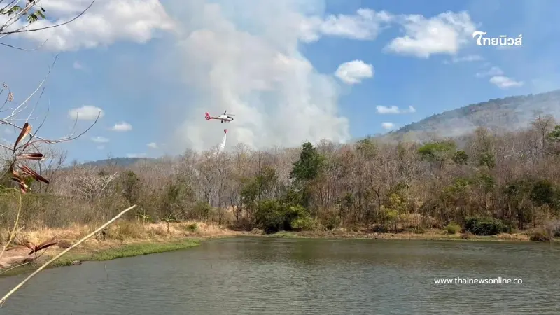 โปรยน้ำกว่า 7 หมื่นลิตร! ระดมกำลังดับไฟป่าภูเขียว 3 วัน โปรยน้ำกว่า 7 หมื่นลิตร! ระดมกำลังดับไฟป่าภูเขียว 3 วัน