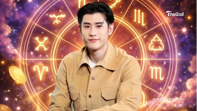 หมอไวท์ ชี้ชัด 4 ราศี เงินปัง รับทรัพย์ใหญ่ หลังดาวเกตุย้าย 2 มี.ค.