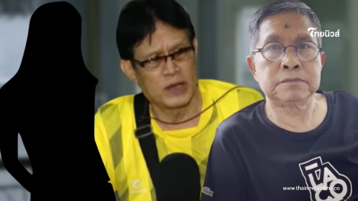 เพื่อนเด๋อเปิดหมด ความจริงเมียคนแรก หลังถูกโยงเป็นคนที่ซ่อนไว้