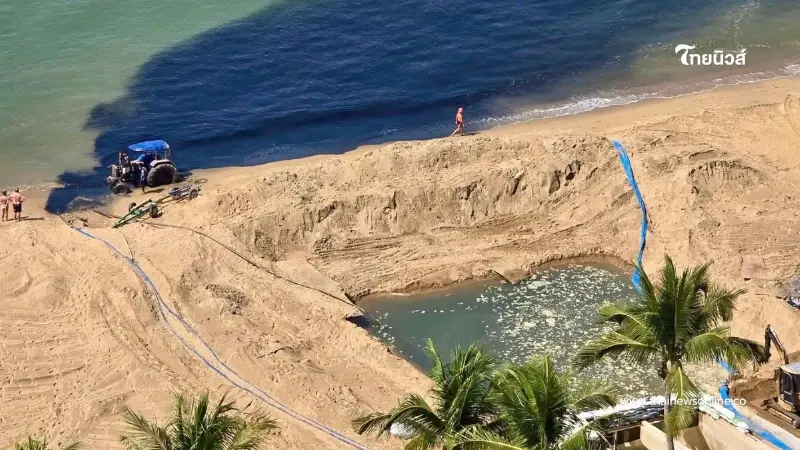 กรมทะเลเร่งสอบกรณีปล่อยน้ำทิ้งสีดำลงทะเลหาดจอมเทียน