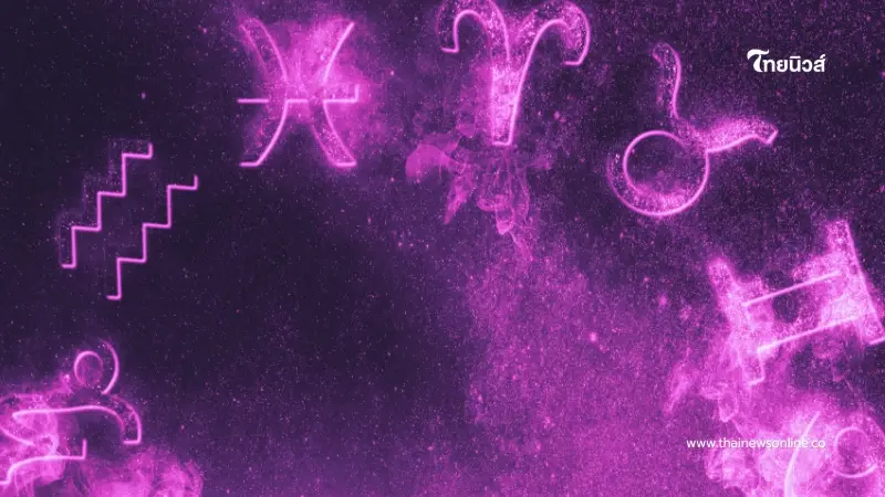ดวง 1 ราศี เงินเก่ารีเทิร์น เตรียมรับทรัพย์เคลียร์หนี้ก้อนโต