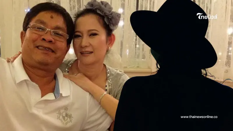 คำพูดเมียอีกคนของ เด๋อ ดอกสะเดา หลังมาเปิดเผยตัวกับ ปู กนกวรรณ คำพูดเมียอีกคนของ เด๋อ ดอกสะเดา หลังมาเปิดเผยตัวกับ ปู กนกวรรณ